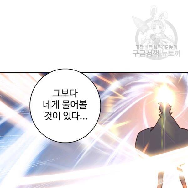 빛의 후예 30화 80