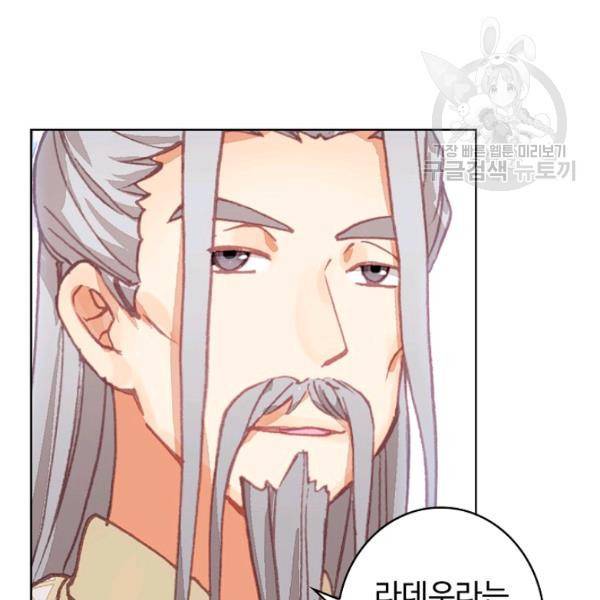 빛의 후예 30화 82