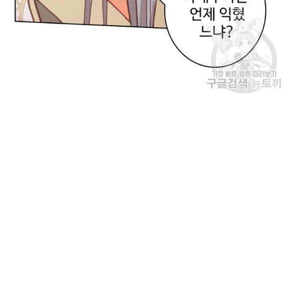 빛의 후예 30화 83