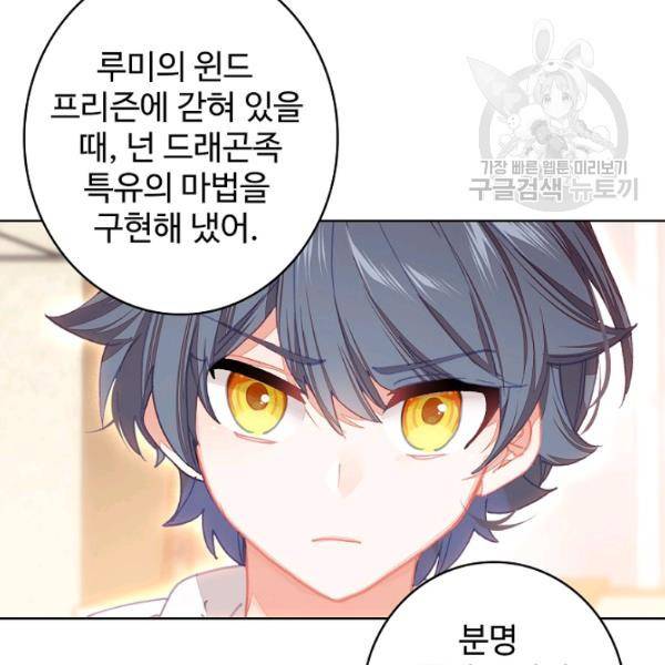 빛의 후예 30화 87