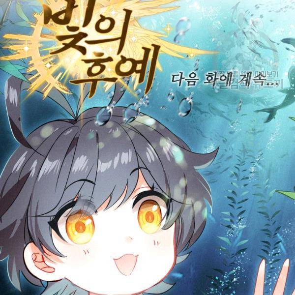 빛의 후예 30화 90