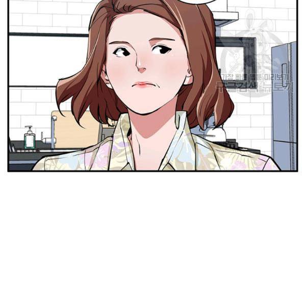 책을 읽으면 경험이 쌓여 119화 6