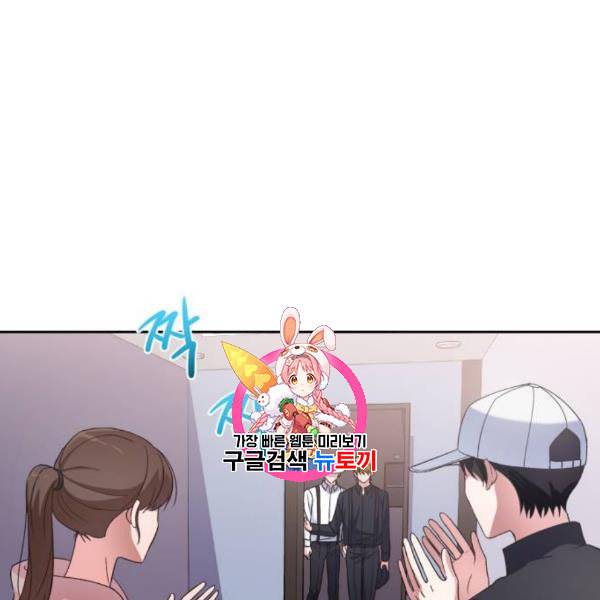 성스러운 아이돌 11화 1
