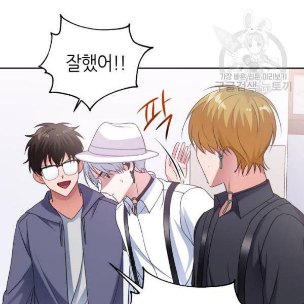성스러운 아이돌 11화 3