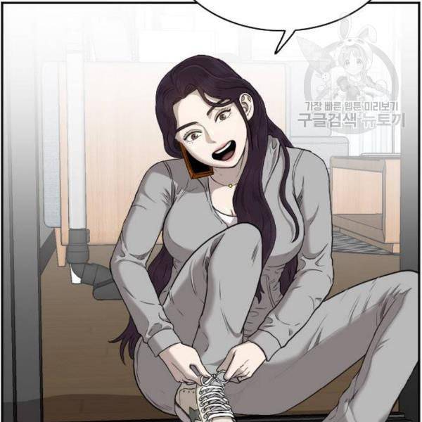 나쁜사람 네이버 29화 21