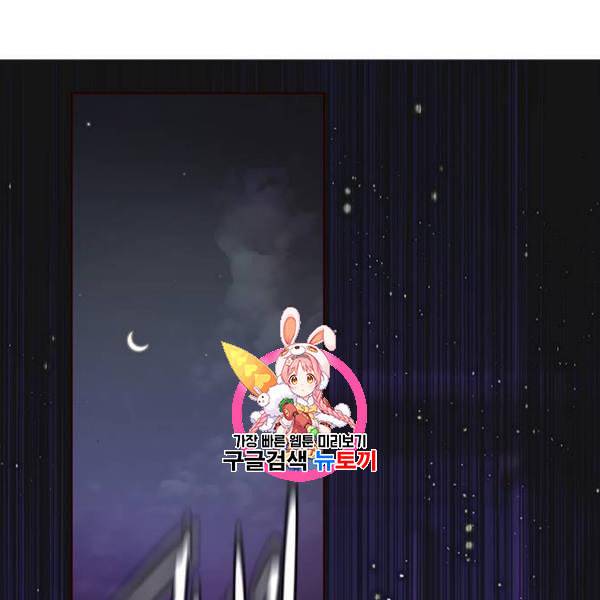 일렉시드 126화 1