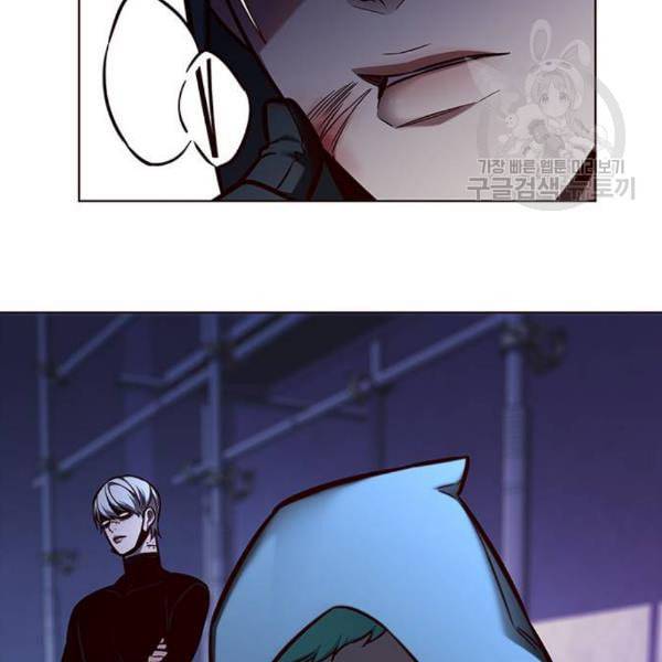 일렉시드 126화 6
