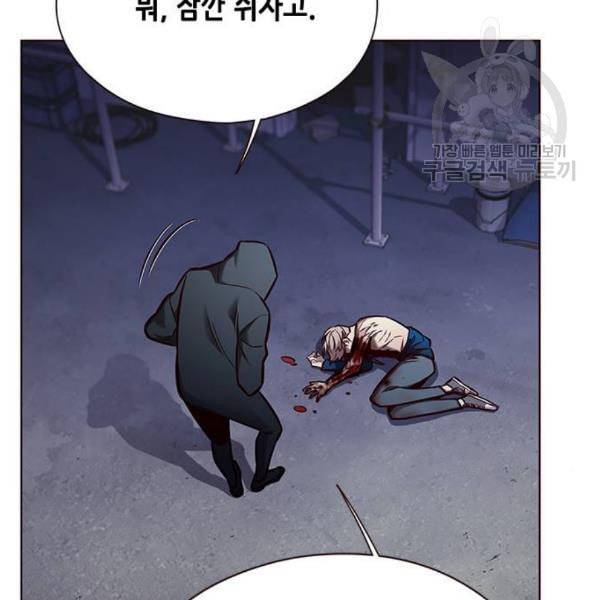 일렉시드 126화 12