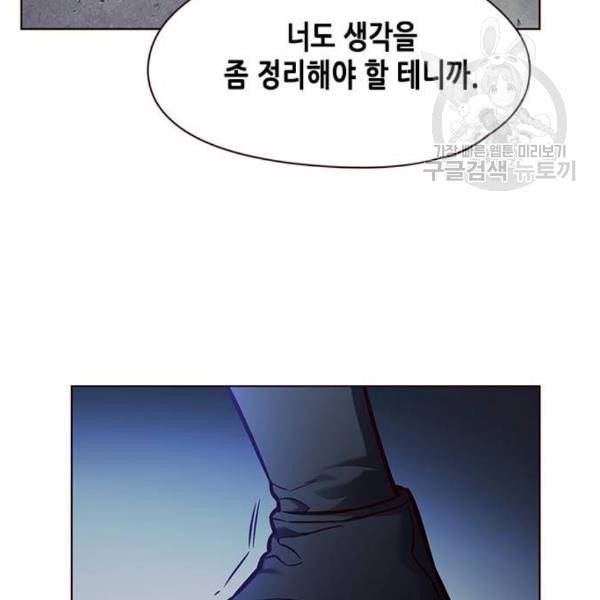 일렉시드 126화 13