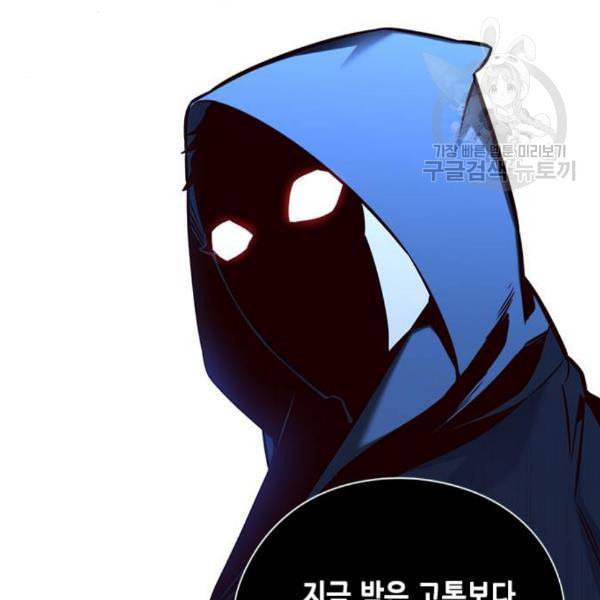 일렉시드 126화 15