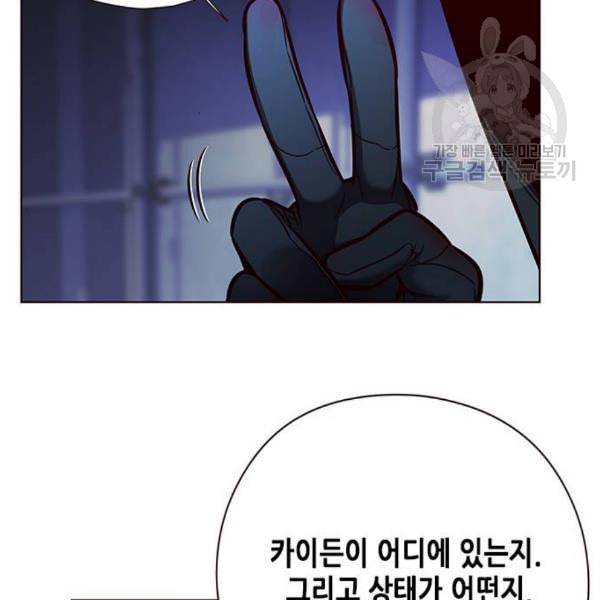 일렉시드 126화 19