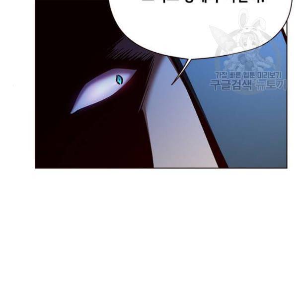 일렉시드 126화 20
