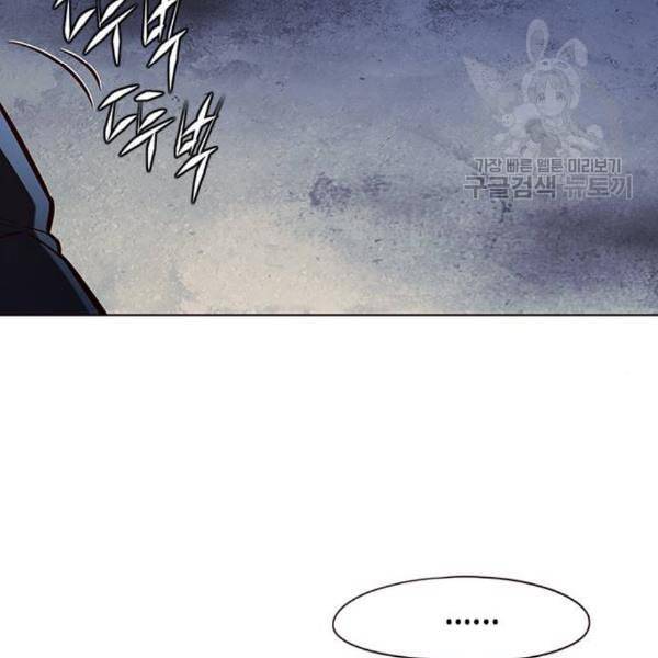 일렉시드 126화 23