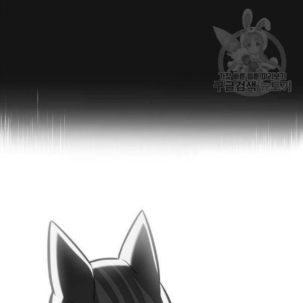 일렉시드 126화 29