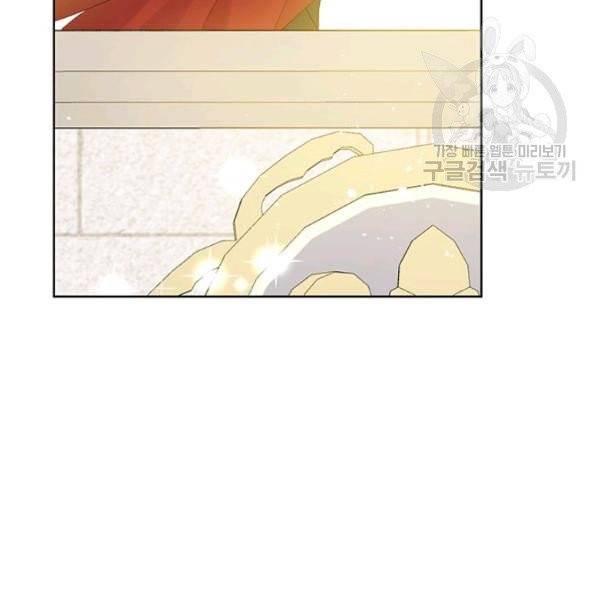 사실은 내가 진짜였다 38화 7