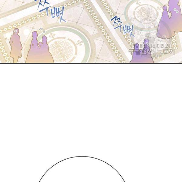 사실은 내가 진짜였다 38화 72