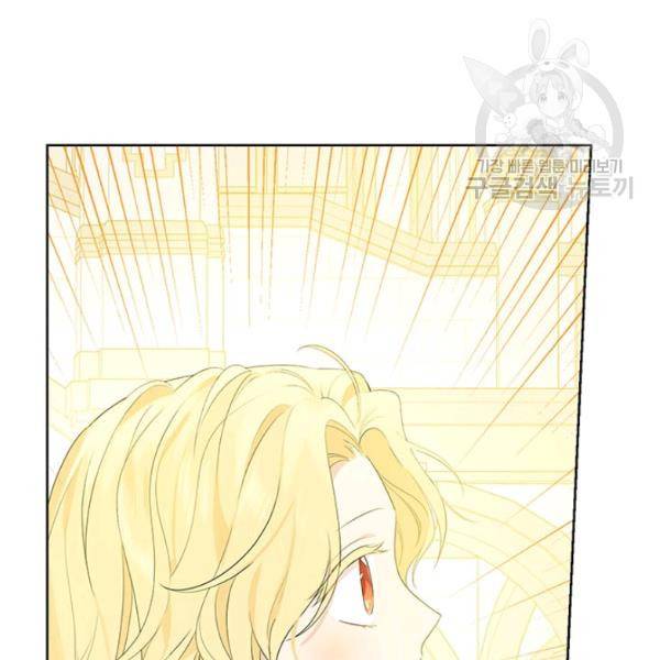 사실은 내가 진짜였다 38화 77
