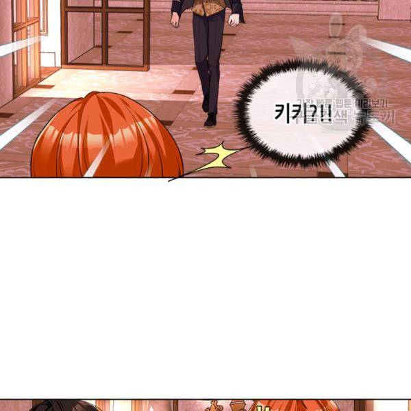 악역이 베푸는 미덕 57화 16