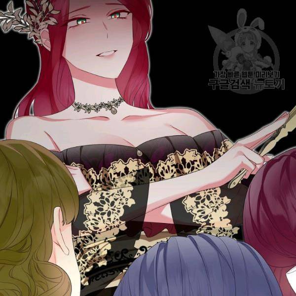 악녀 메이커 24화 20