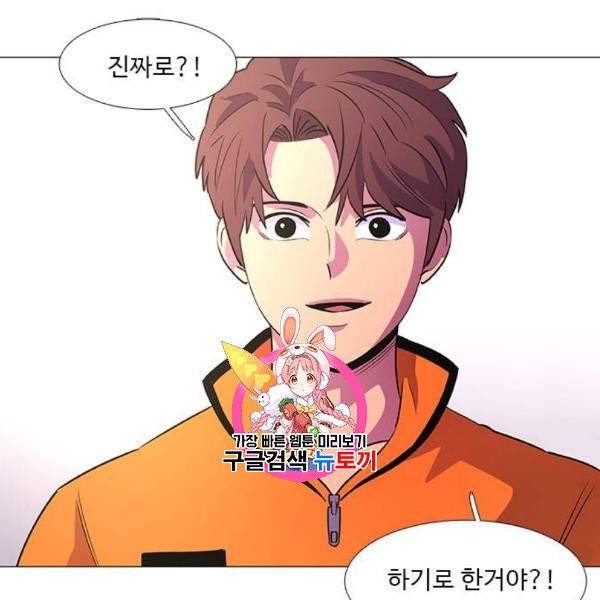 1초 104화 1