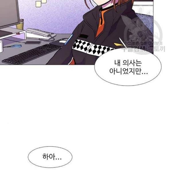 1초 104화 3