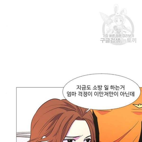 1초 104화 4