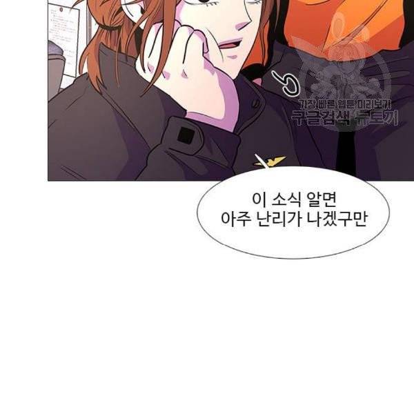 1초 104화 5