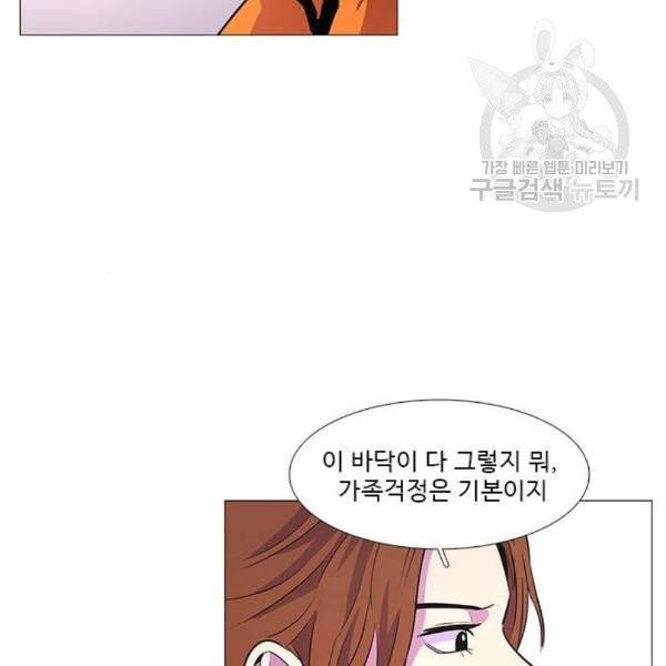 1초 104화 7