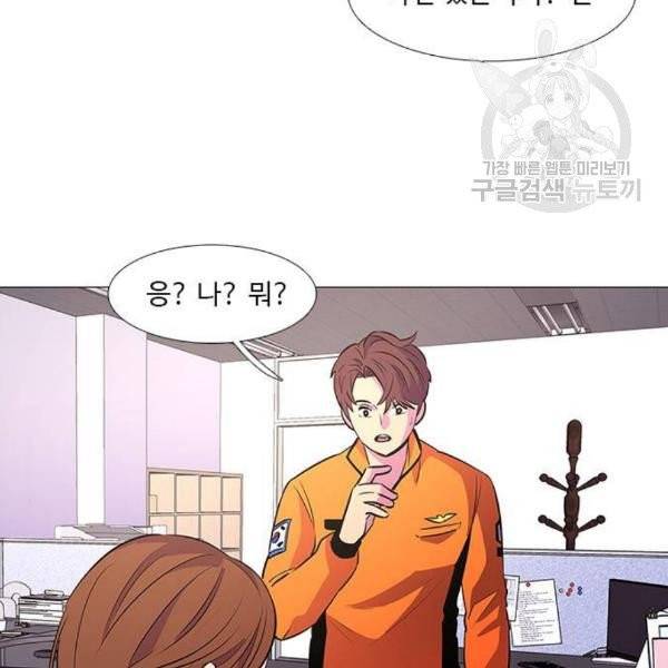 1초 104화 10