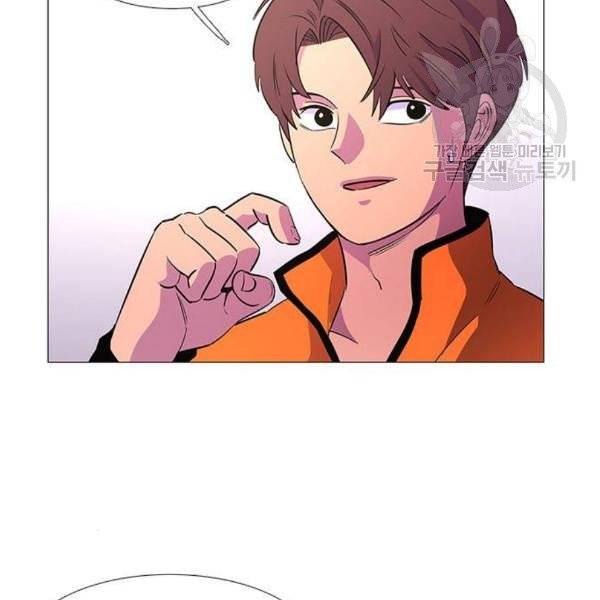 1초 104화 12