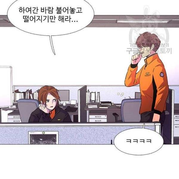 1초 104화 13