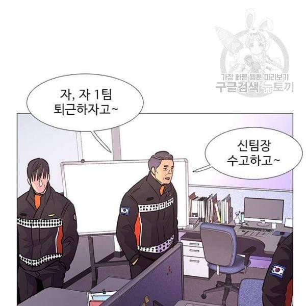 1초 104화 14