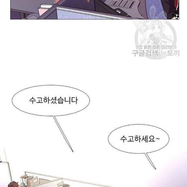1초 104화 15