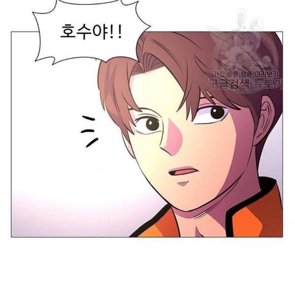 1초 104화 17