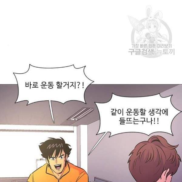 1초 104화 18