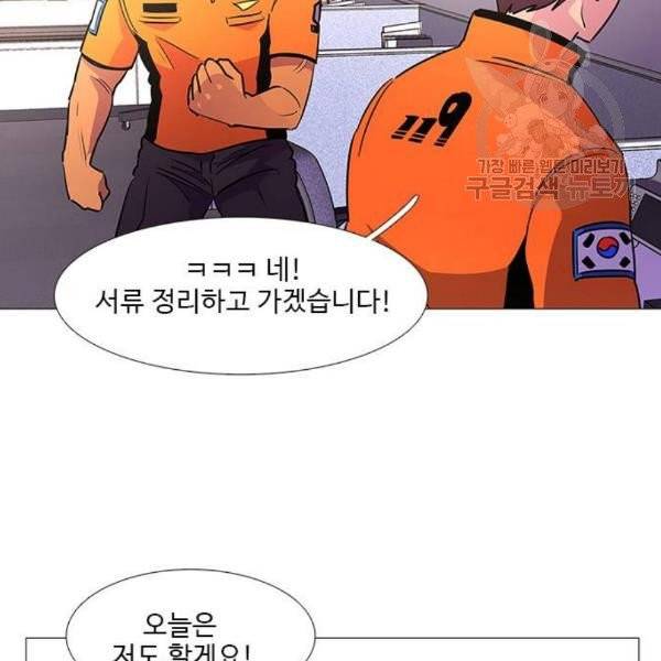 1초 104화 19
