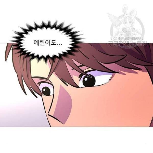 1초 104화 22