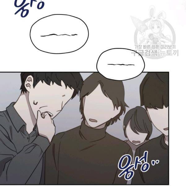 접경지역의 동물병원 30화 6