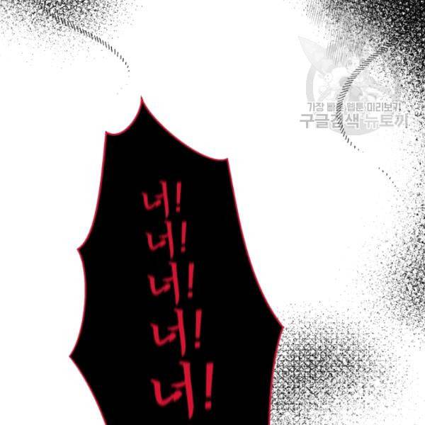 접경지역의 동물병원 30화 19