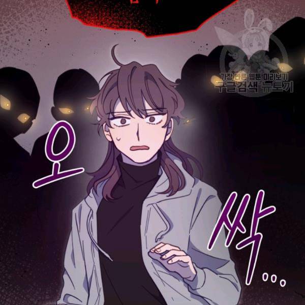 접경지역의 동물병원 30화 22