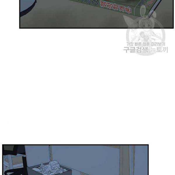 나를 바꿔줘 심채원 4 3