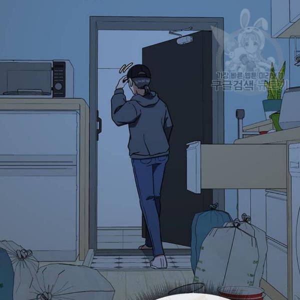 나를 바꿔줘 심채원 4 26