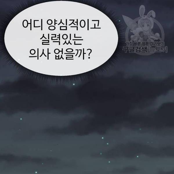 나를 바꿔줘 심채원 4 30