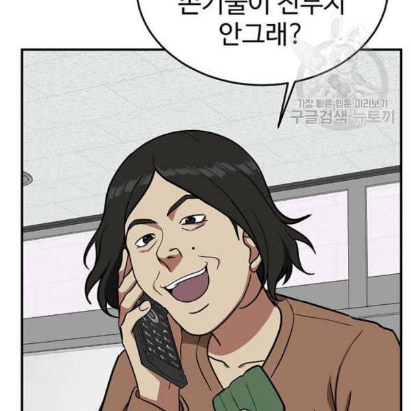 나를 바꿔줘 심채원 4 40
