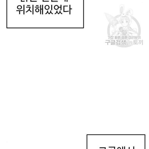 나를 바꿔줘 심채원 4 59