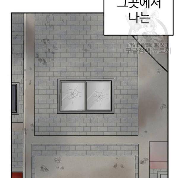나를 바꿔줘 심채원 4 60