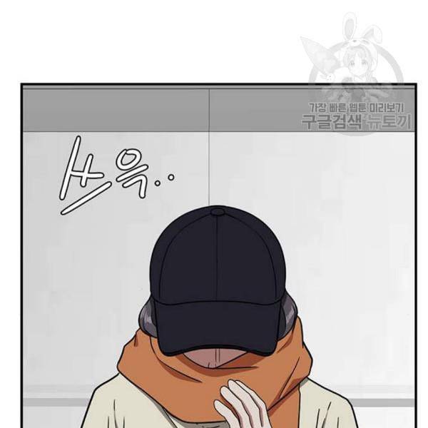 나를 바꿔줘 심채원 4 70