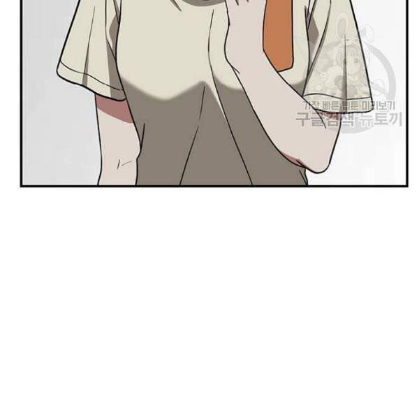 나를 바꿔줘 심채원 4 71