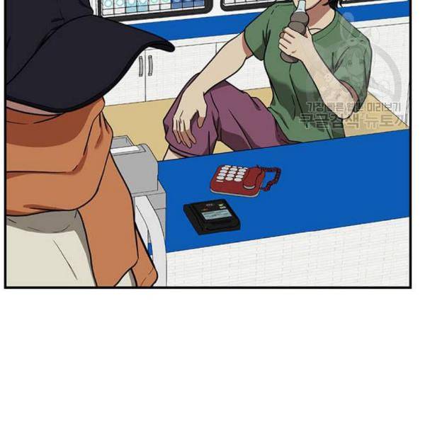 나를 바꿔줘 심채원 4 73