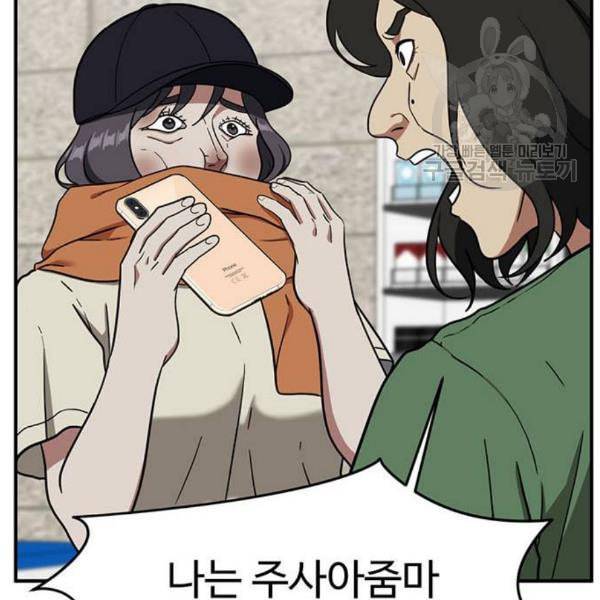 나를 바꿔줘 심채원 4 111
